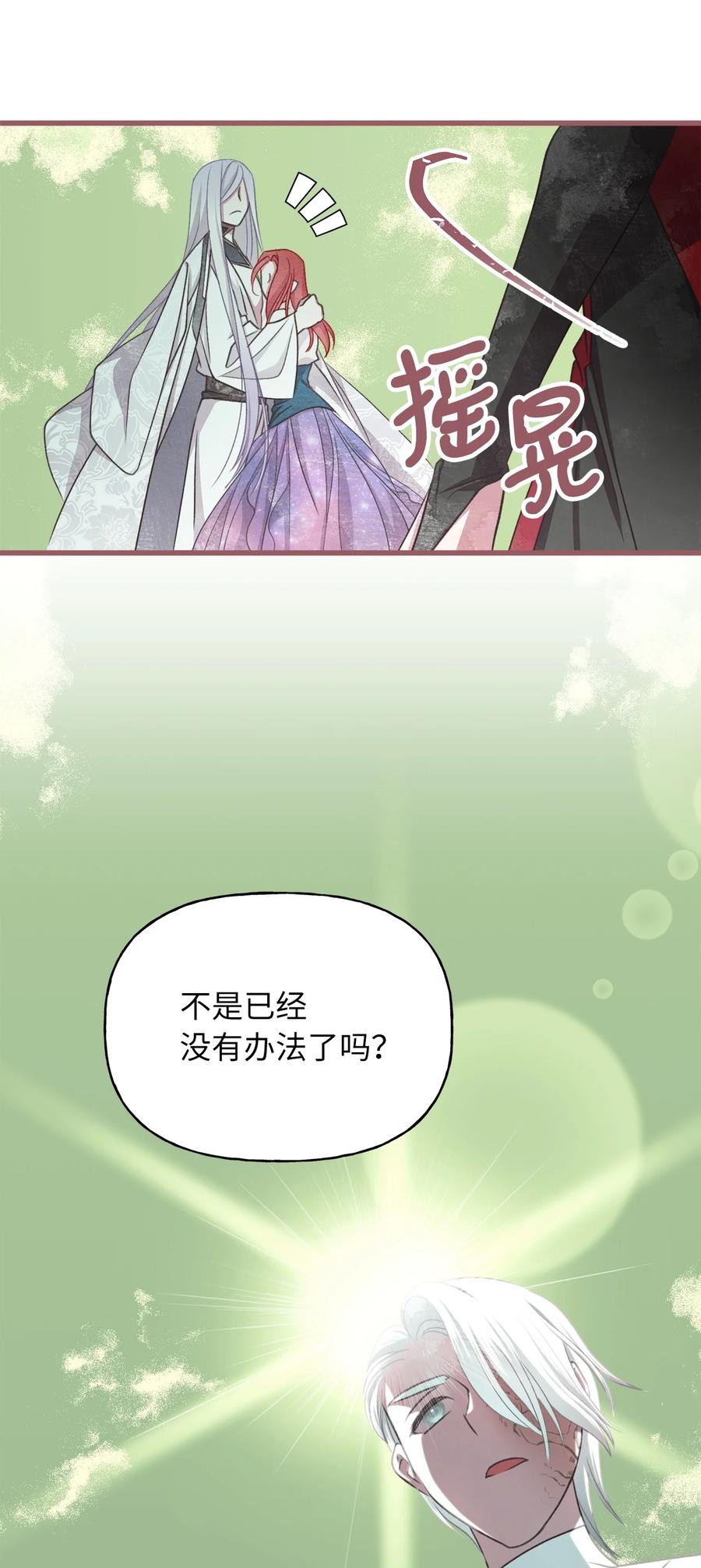 70 让我们结束这场战争吧63