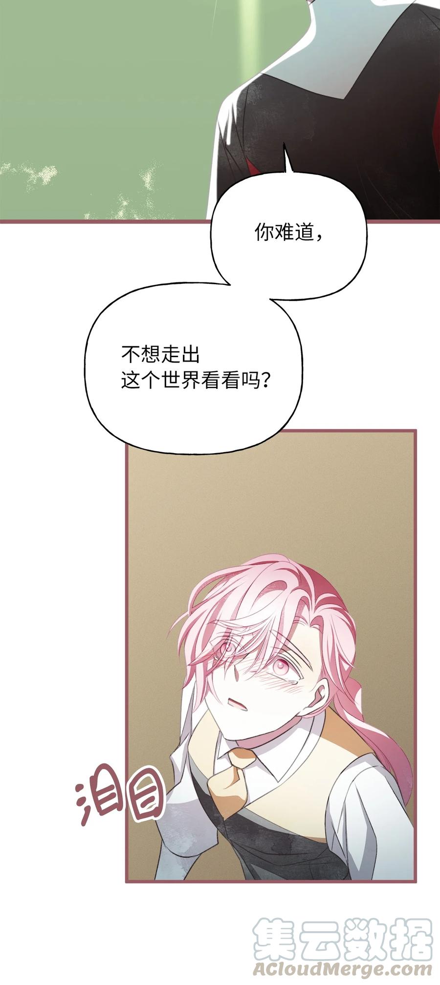 70 让我们结束这场战争吧64
