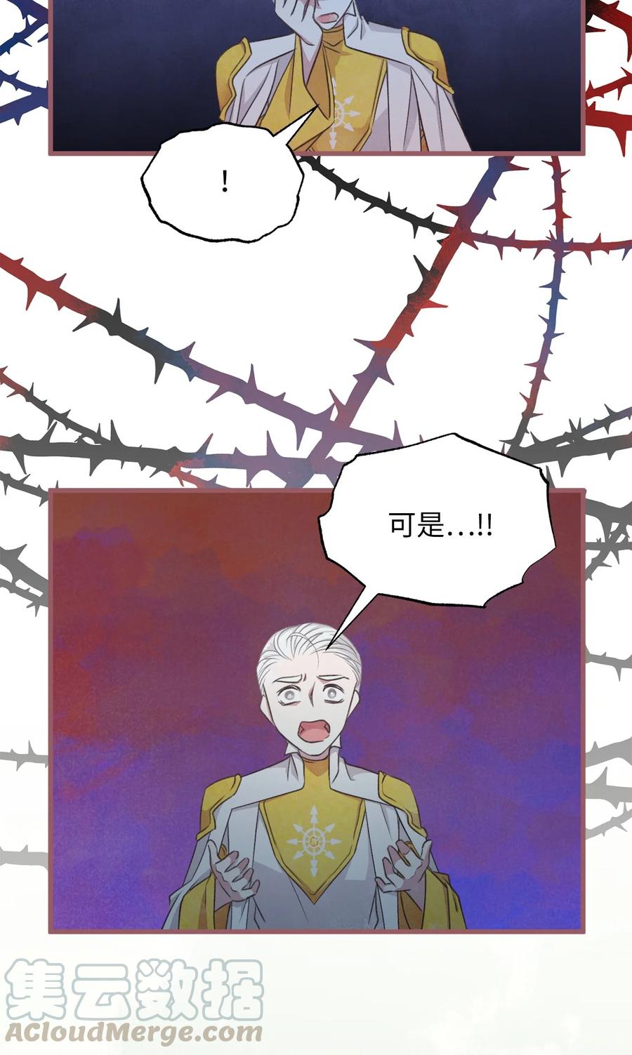70 让我们结束这场战争吧67