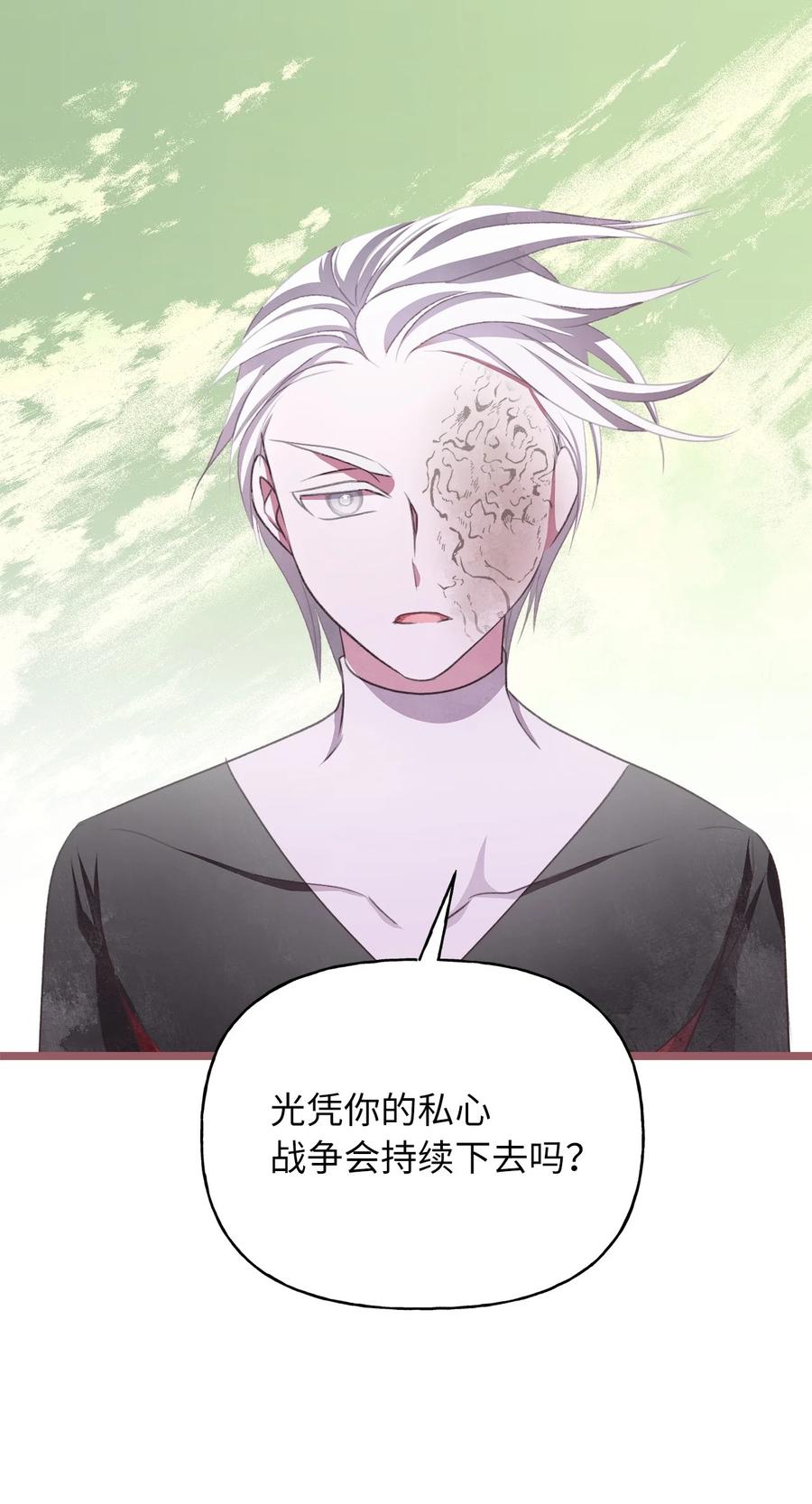 70 让我们结束这场战争吧69