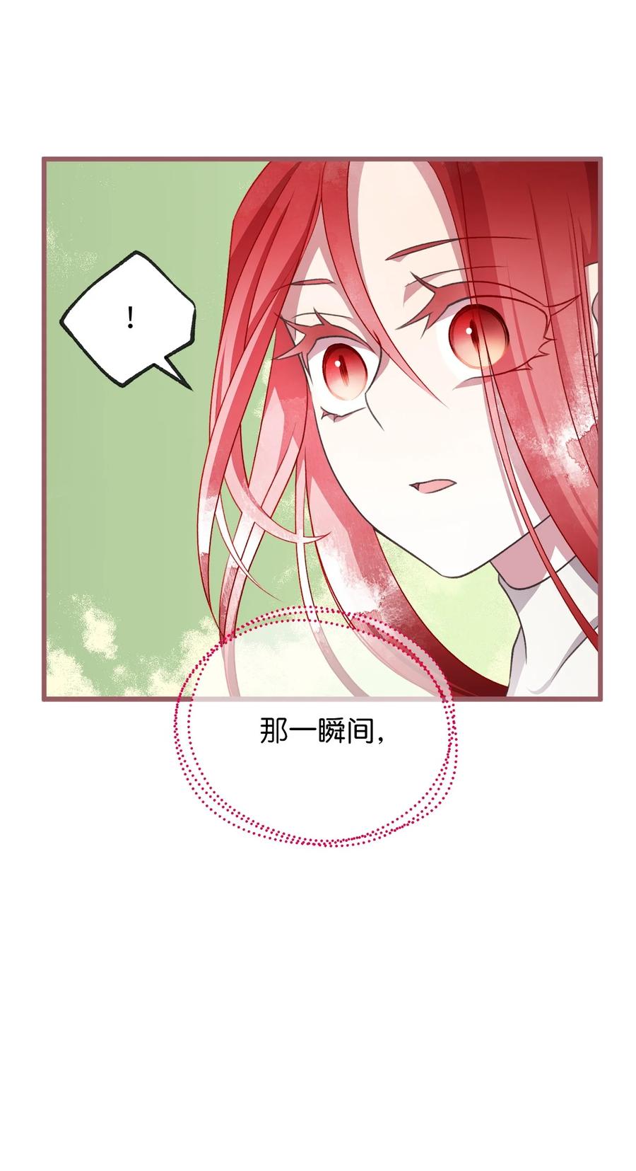 70 让我们结束这场战争吧72