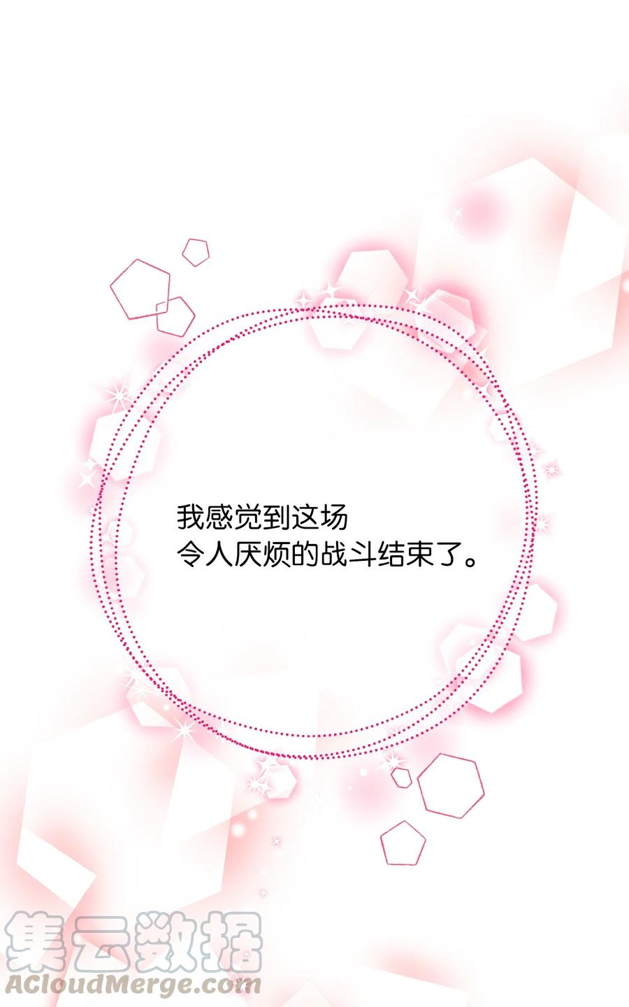 70 让我们结束这场战争吧73