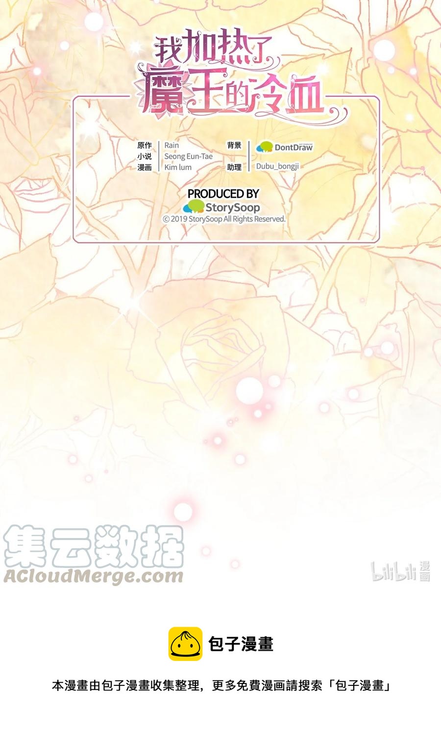 70 让我们结束这场战争吧76
