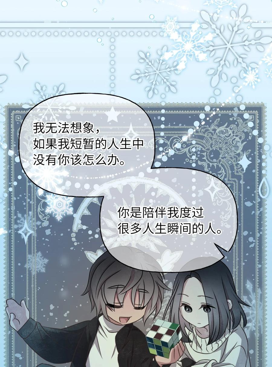 71 我们举行伴侣仪式吧0