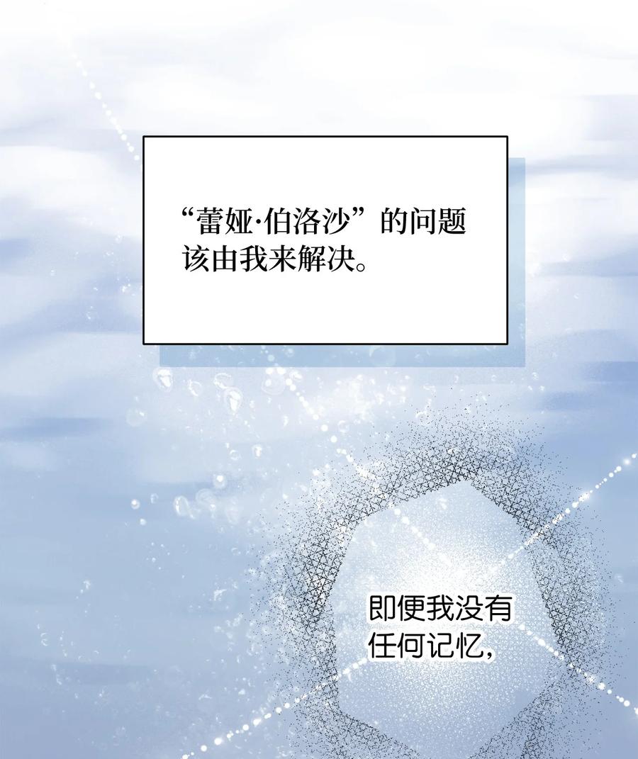 74 你们不是我的家人3