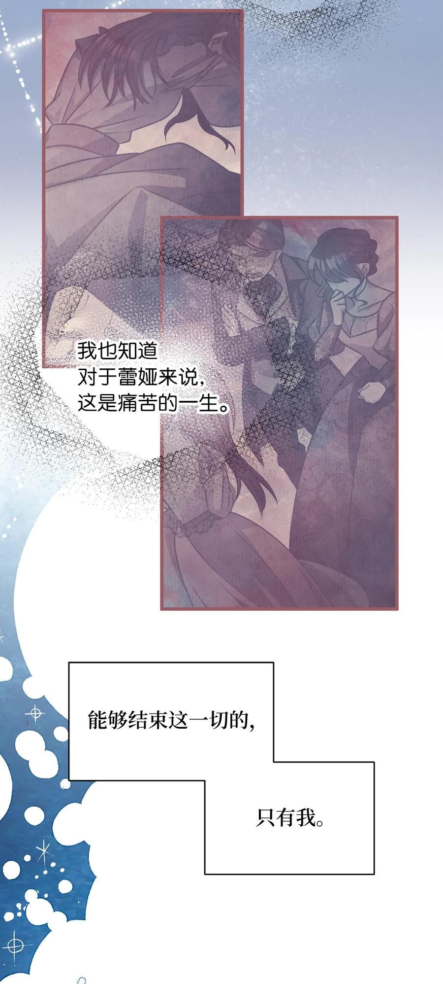 74 你们不是我的家人4