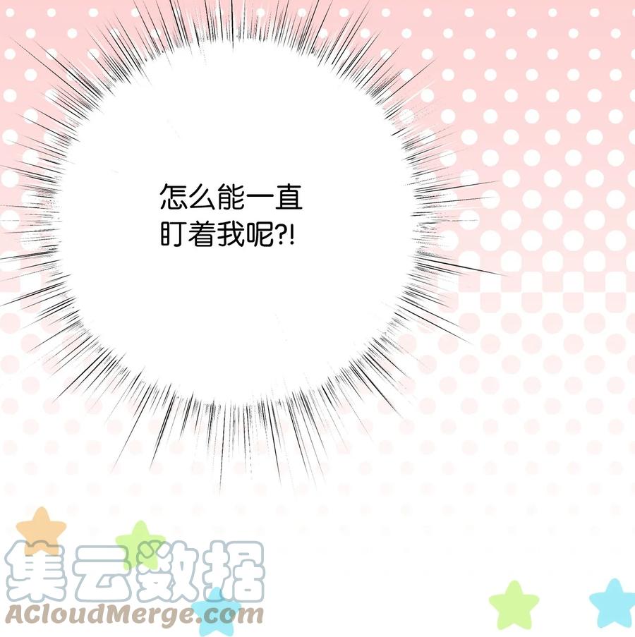外传1 调教魔王大人的方法27