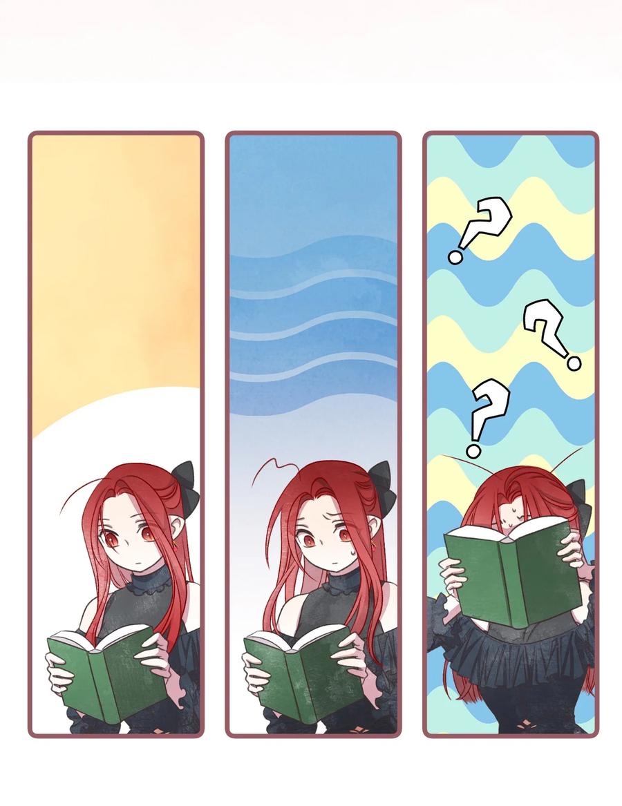 外传1 调教魔王大人的方法32