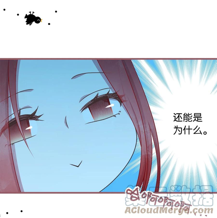 外传1 调教魔王大人的方法42