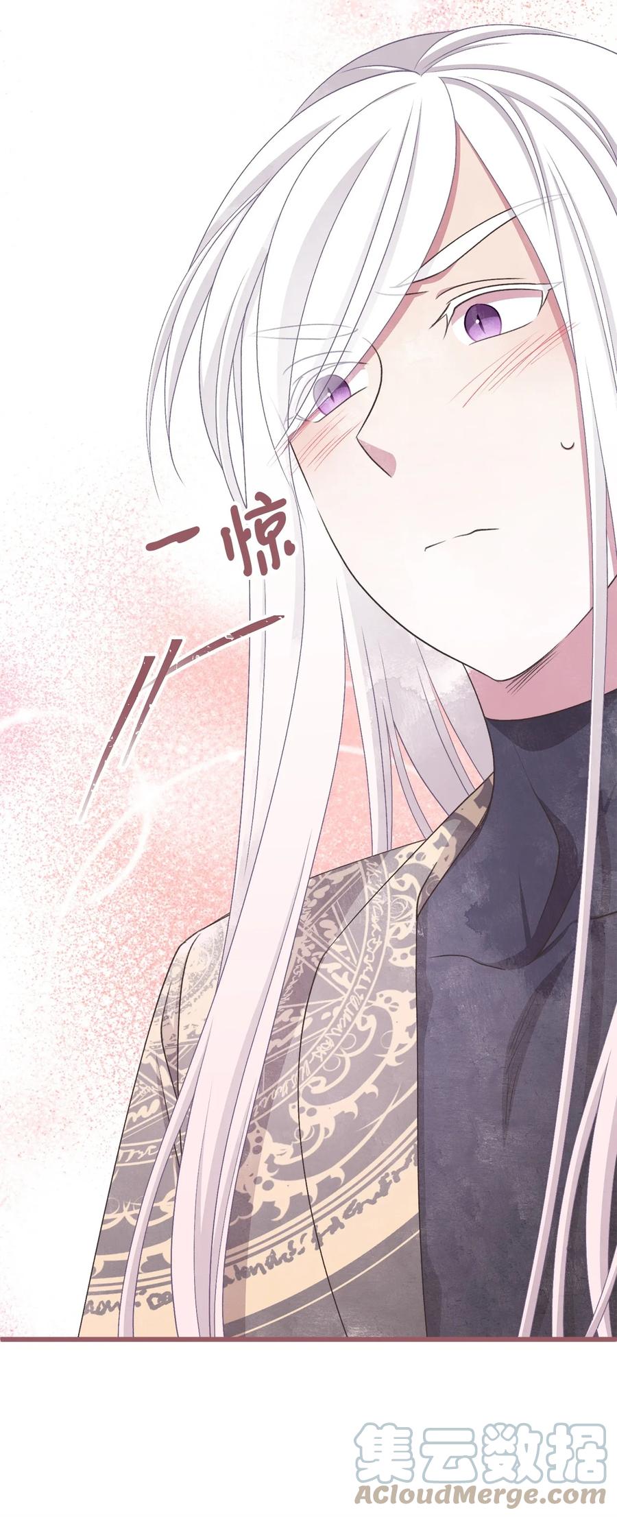 外传1 调教魔王大人的方法45