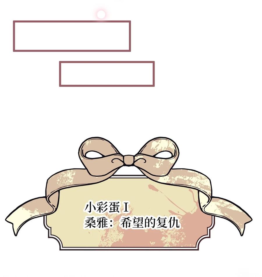 外传1 调教魔王大人的方法53