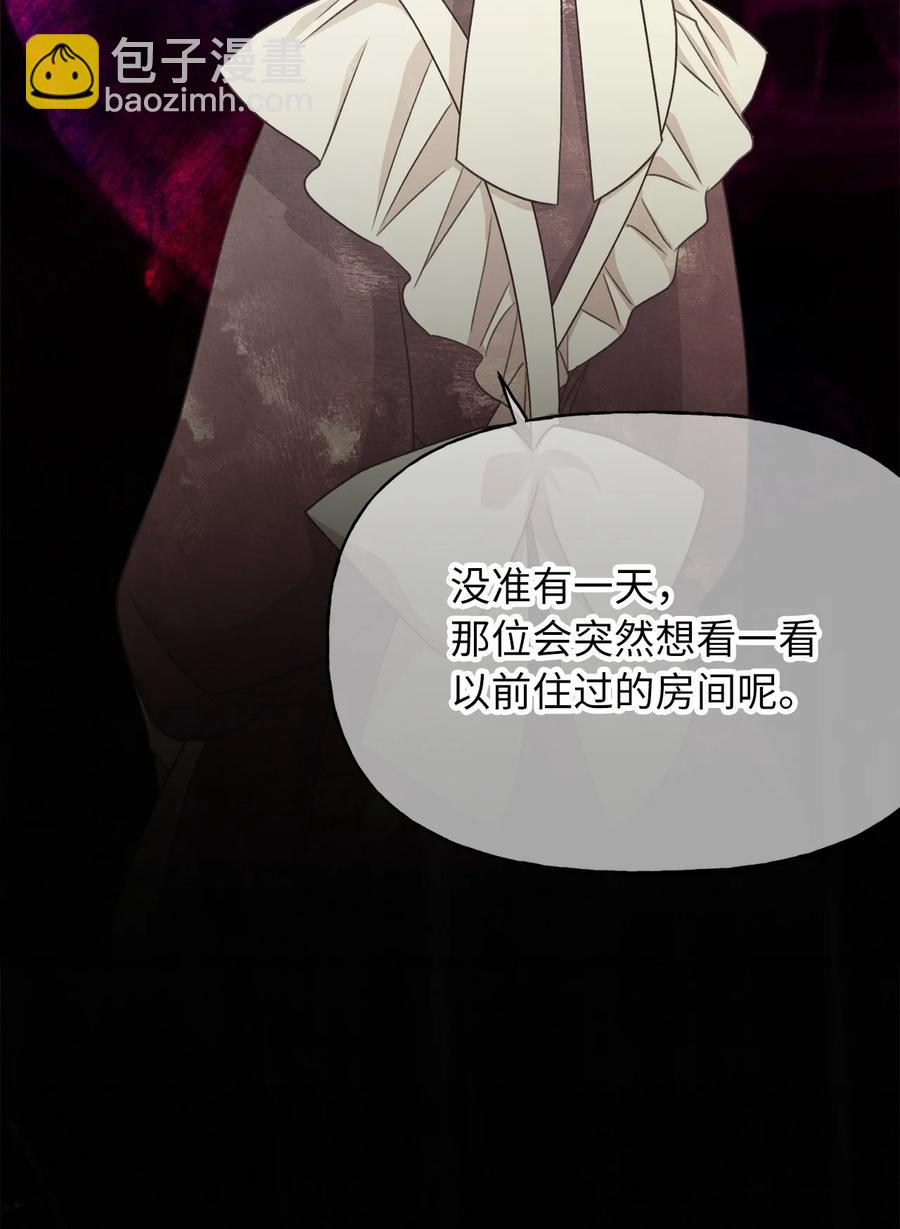 外传1 调教魔王大人的方法60