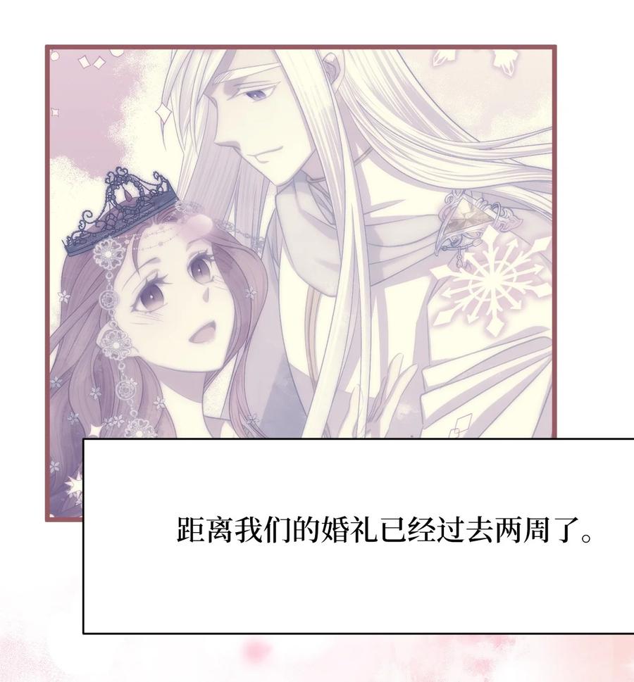 外传1 调教魔王大人的方法7