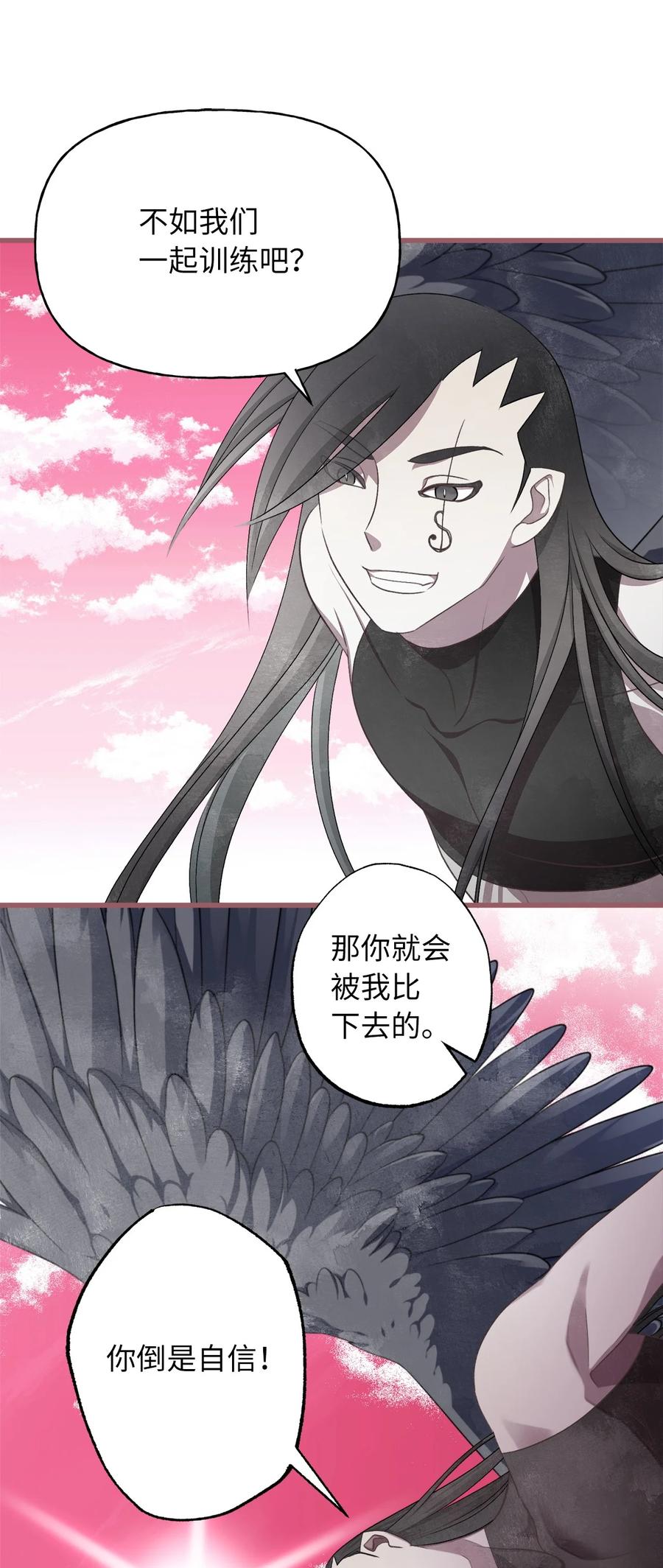 外传3 伴郎争夺赛10
