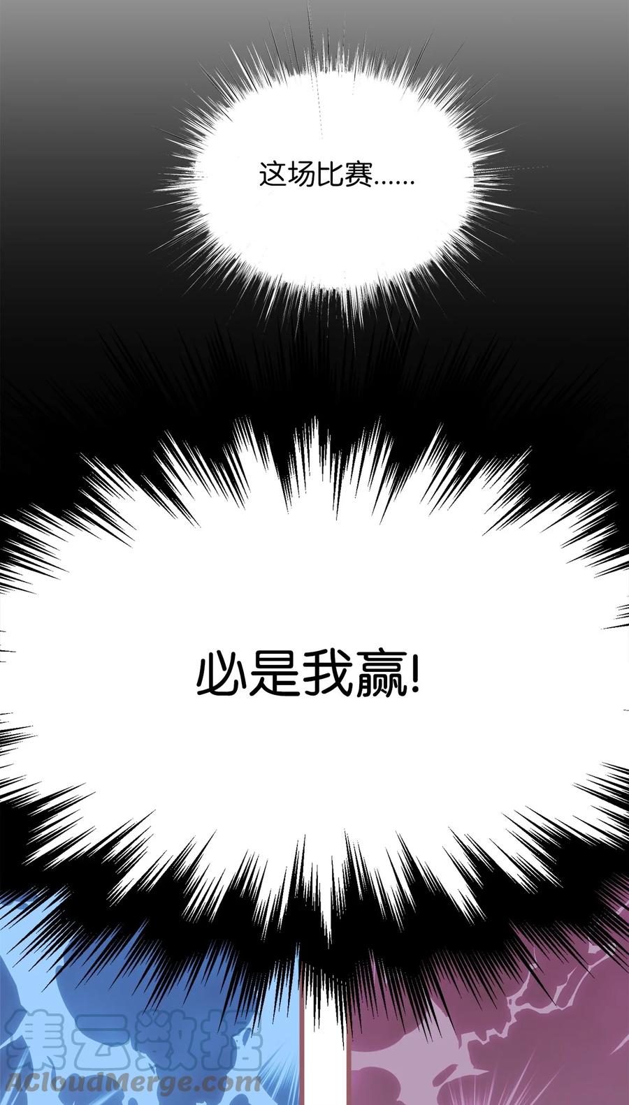 外传3 伴郎争夺赛15