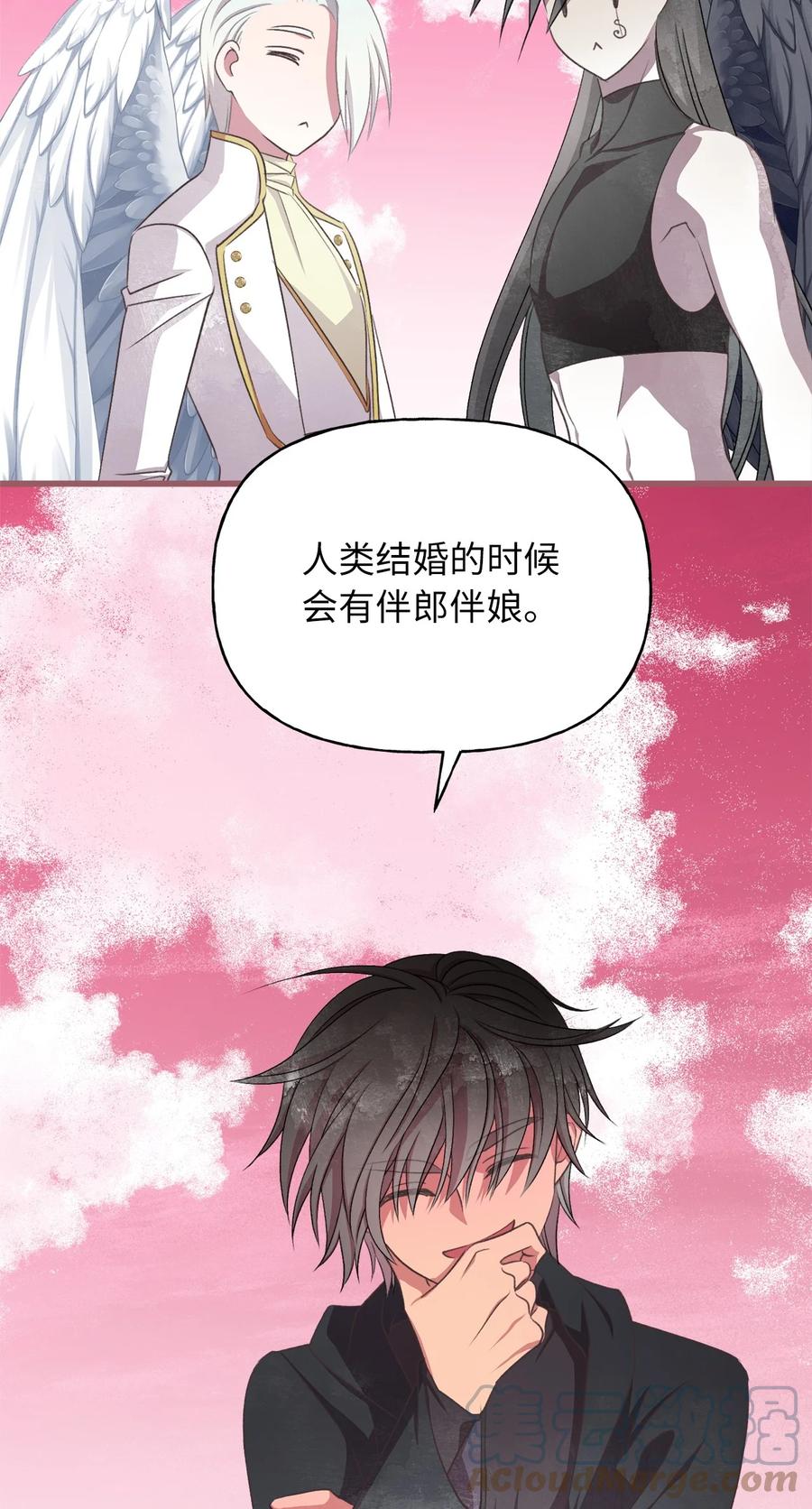 外传3 伴郎争夺赛21