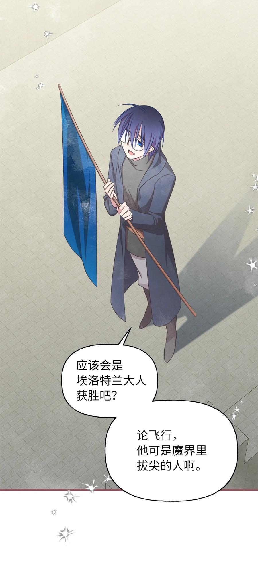 外传3 伴郎争夺赛28