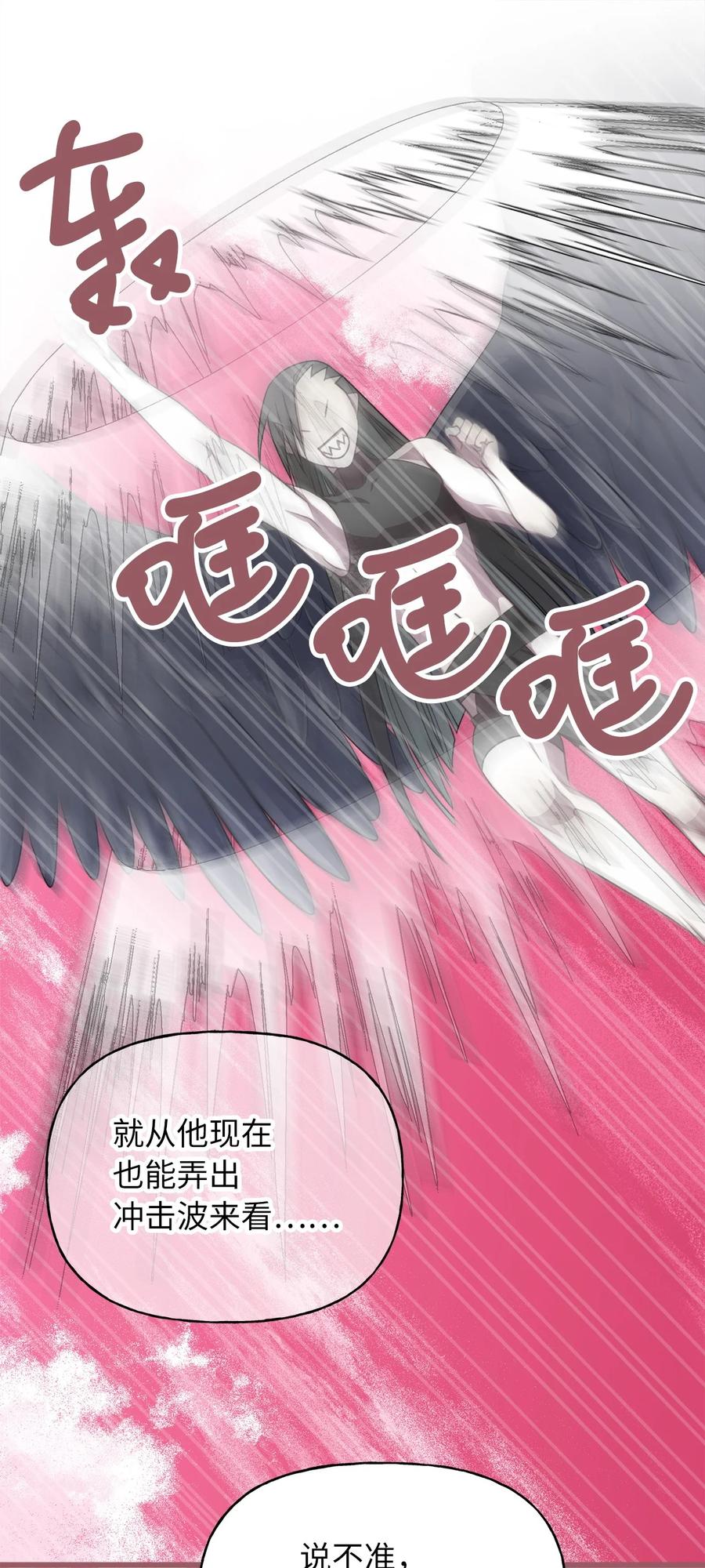 外传3 伴郎争夺赛29