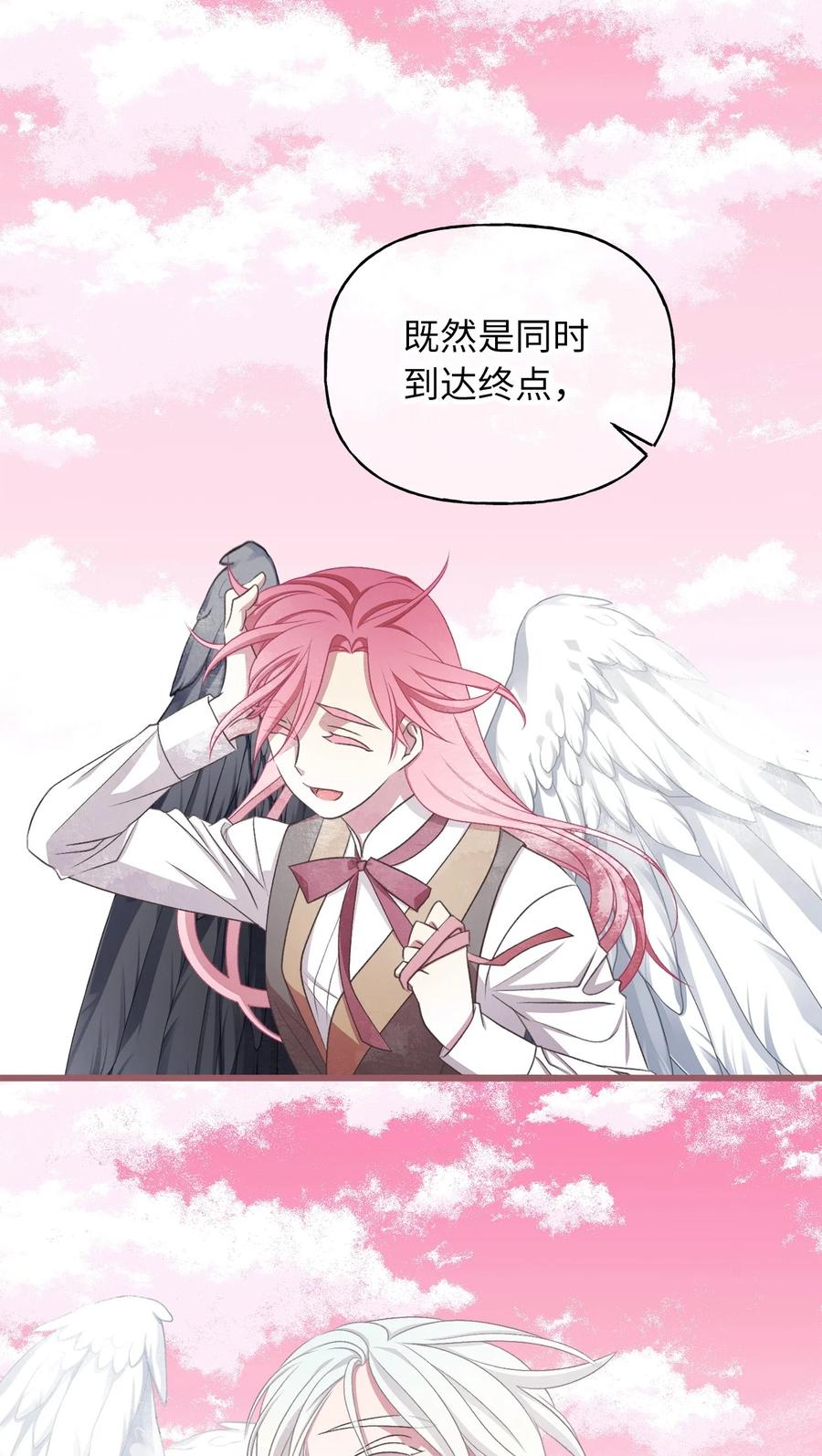外传3 伴郎争夺赛41