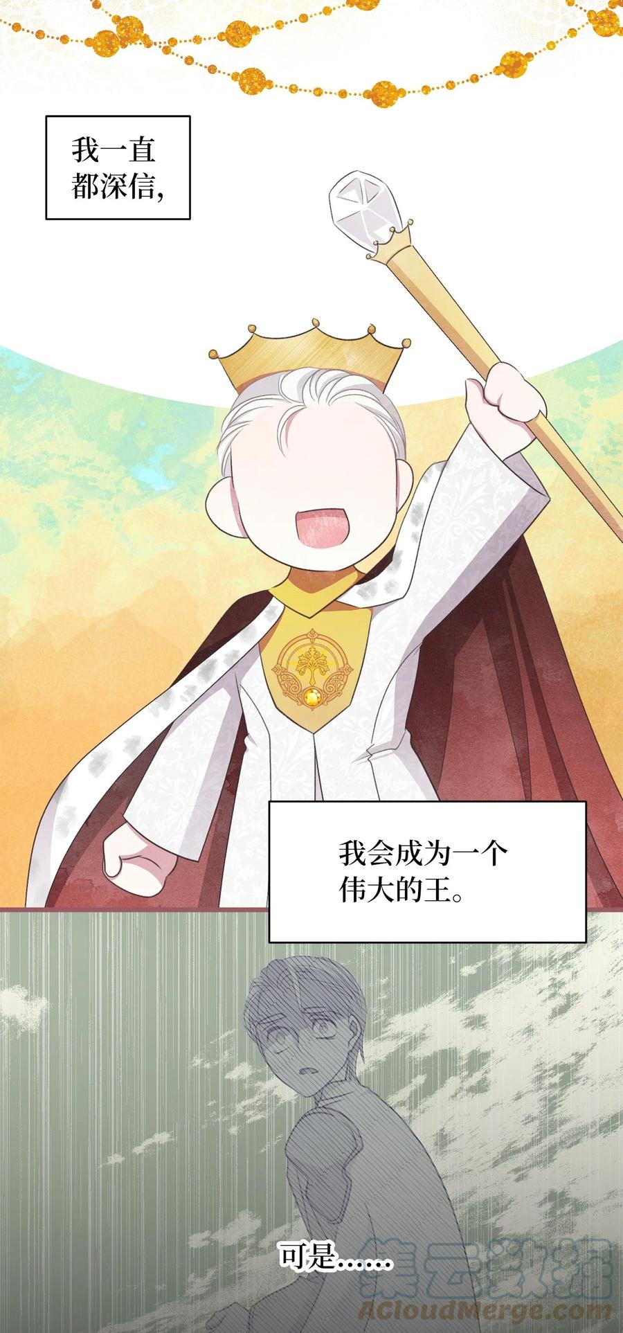外传3 伴郎争夺赛45