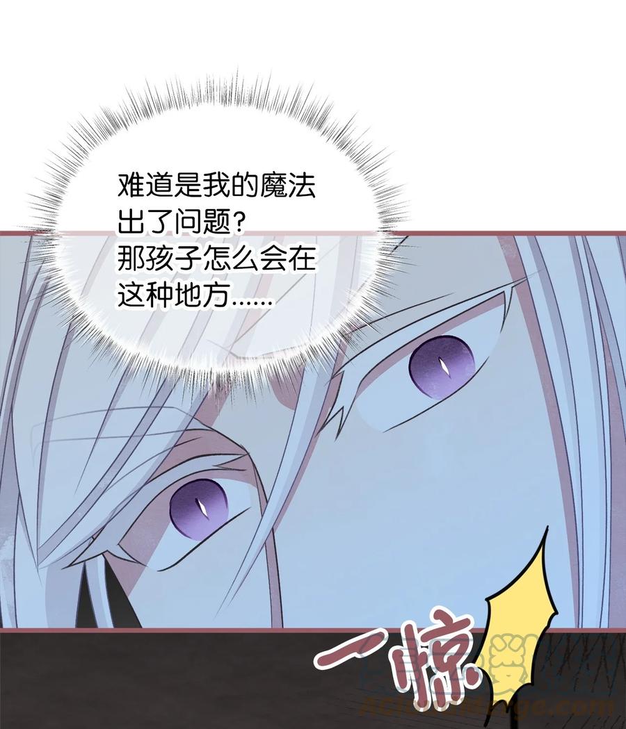 外传5 命中注定的伴侣12