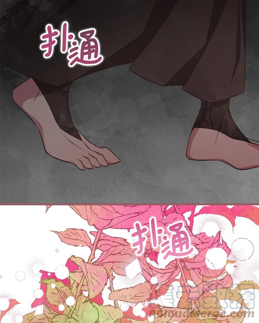外传5 命中注定的伴侣15