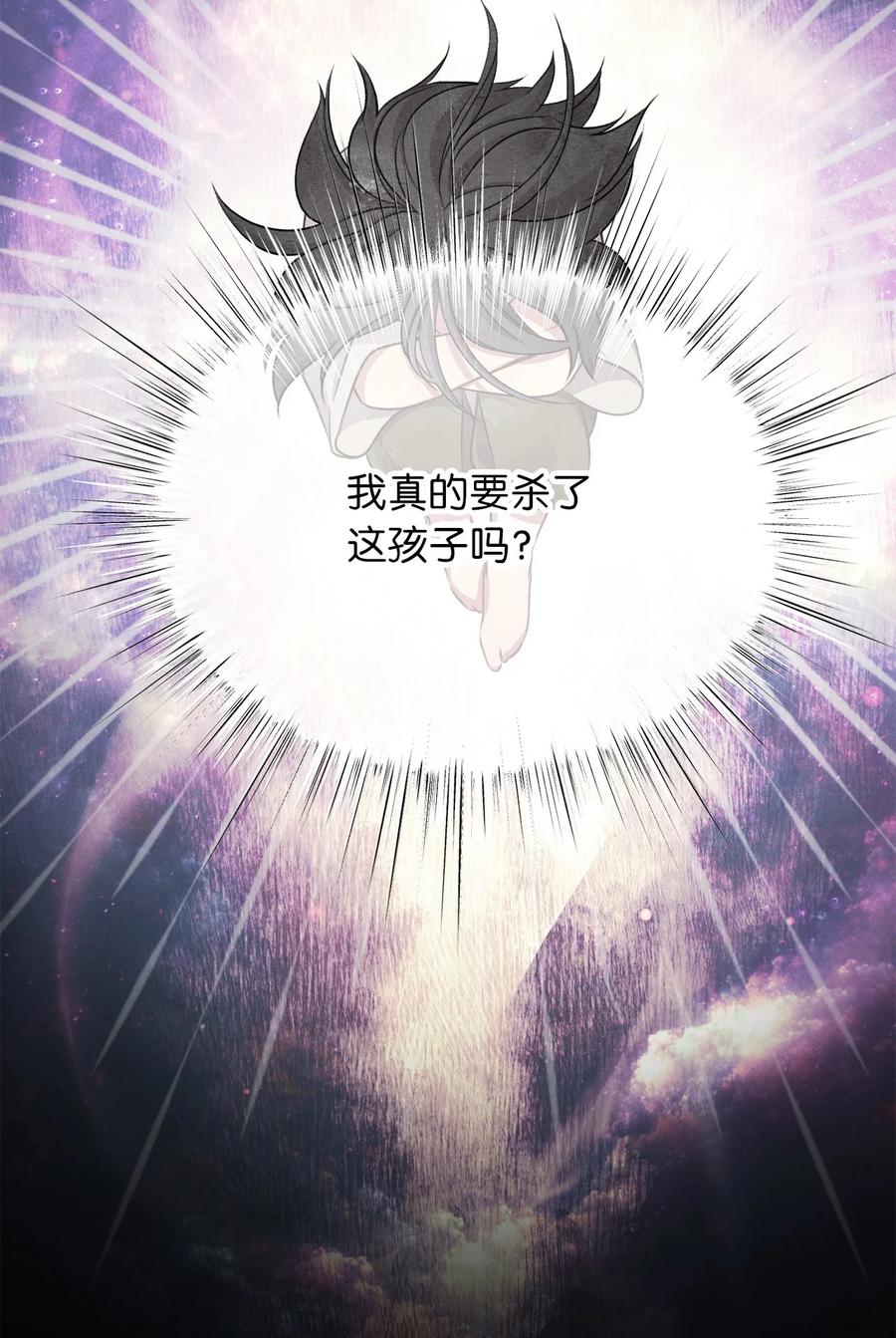 外传5 命中注定的伴侣19
