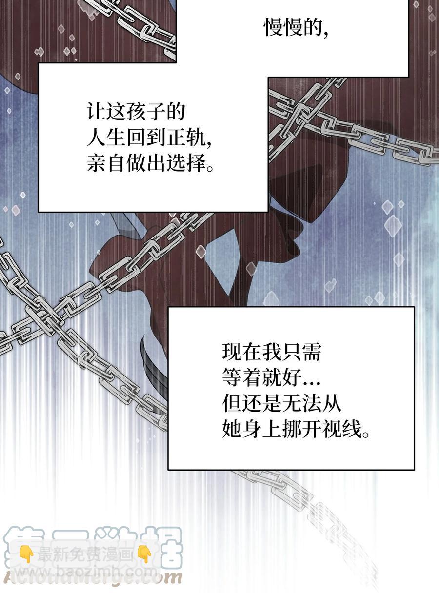 外传5 命中注定的伴侣30