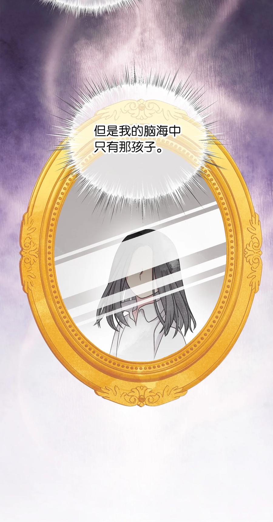 外传5 命中注定的伴侣35