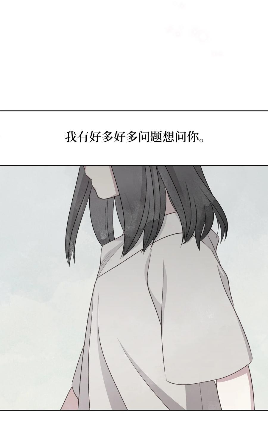 外传5 命中注定的伴侣38