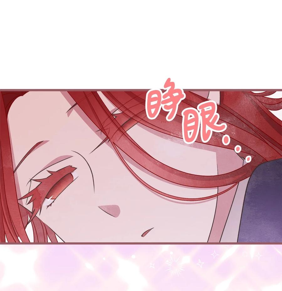 外传5 命中注定的伴侣49