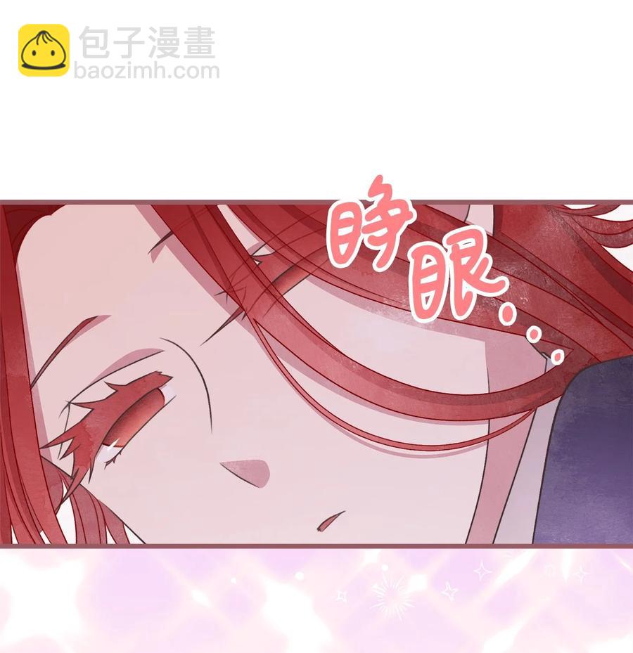 外传5 命中注定的伴侣53