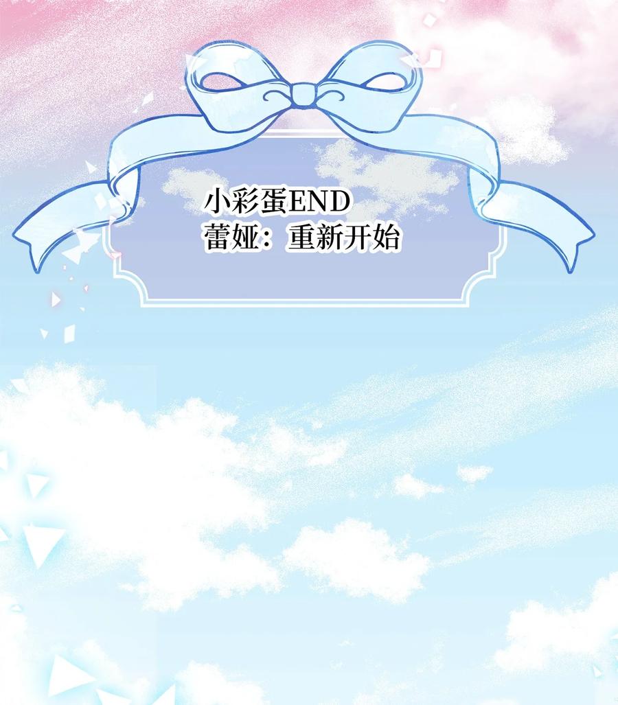 外传5 命中注定的伴侣72