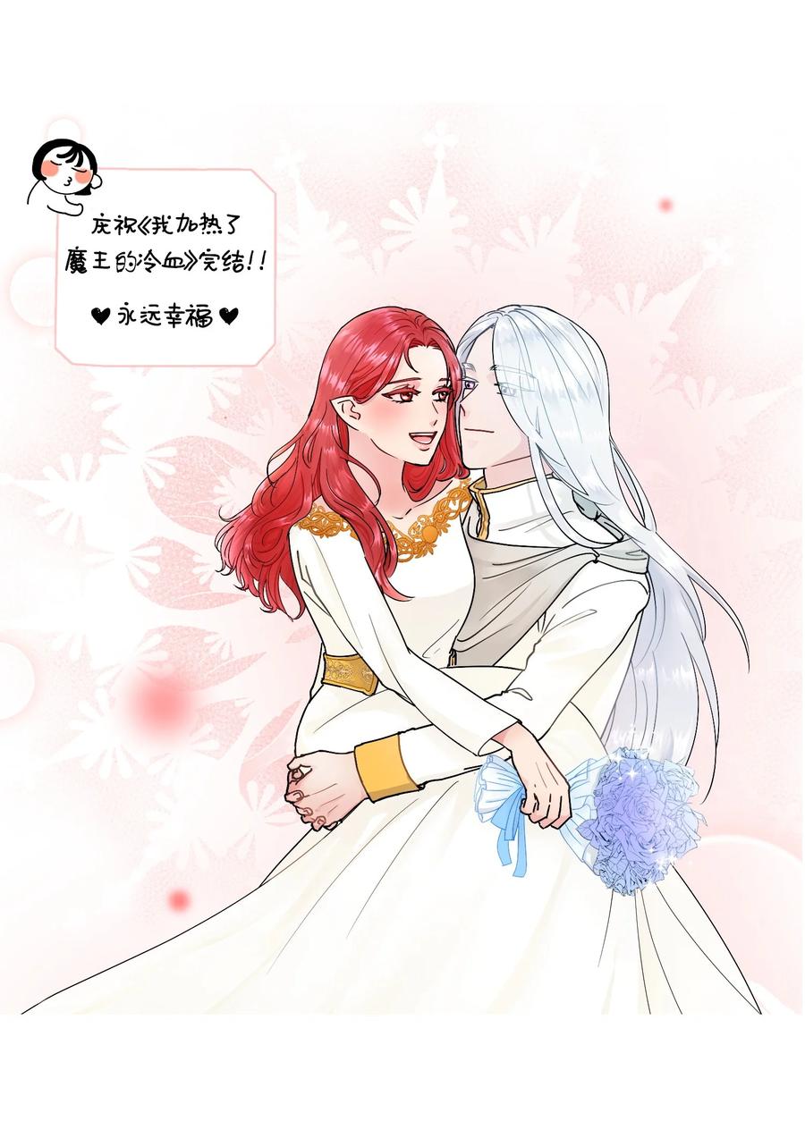 外传5 命中注定的伴侣78