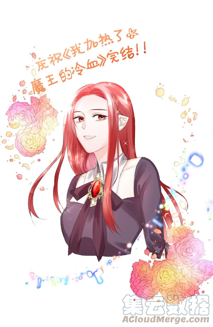 外传5 命中注定的伴侣79