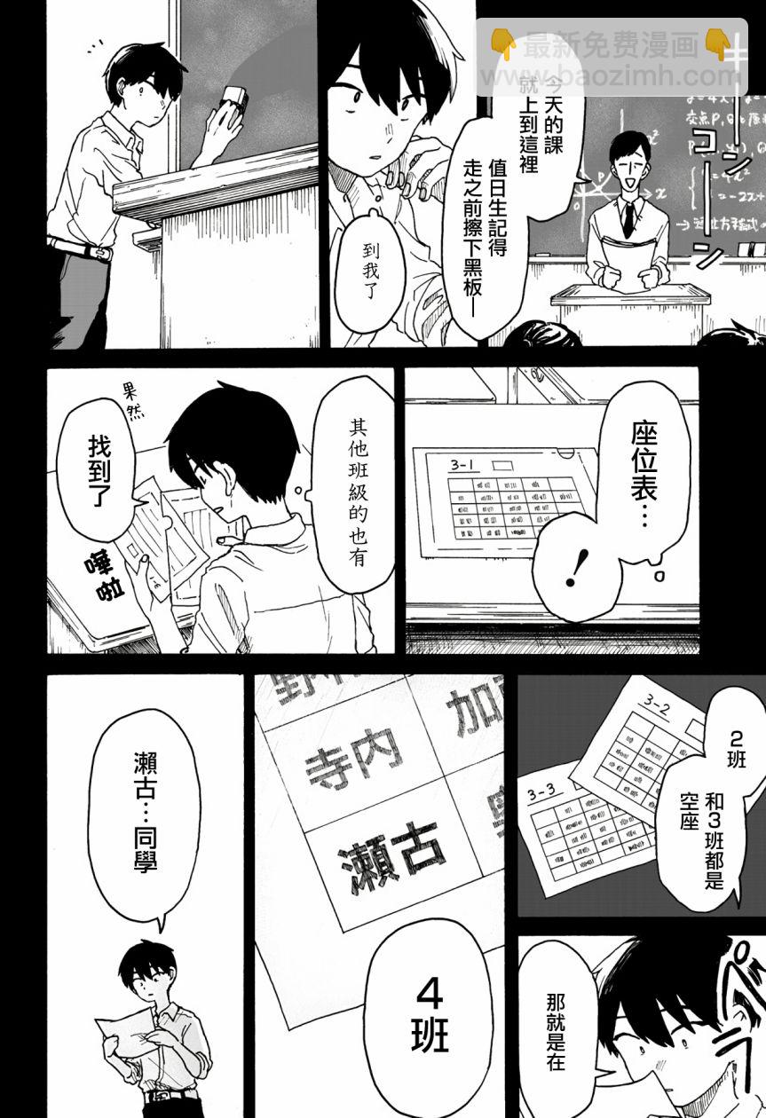 第1话27