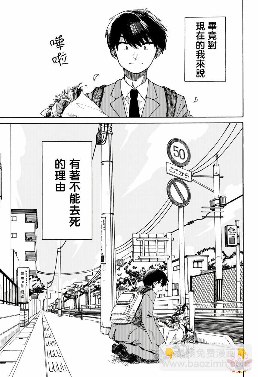第1话54