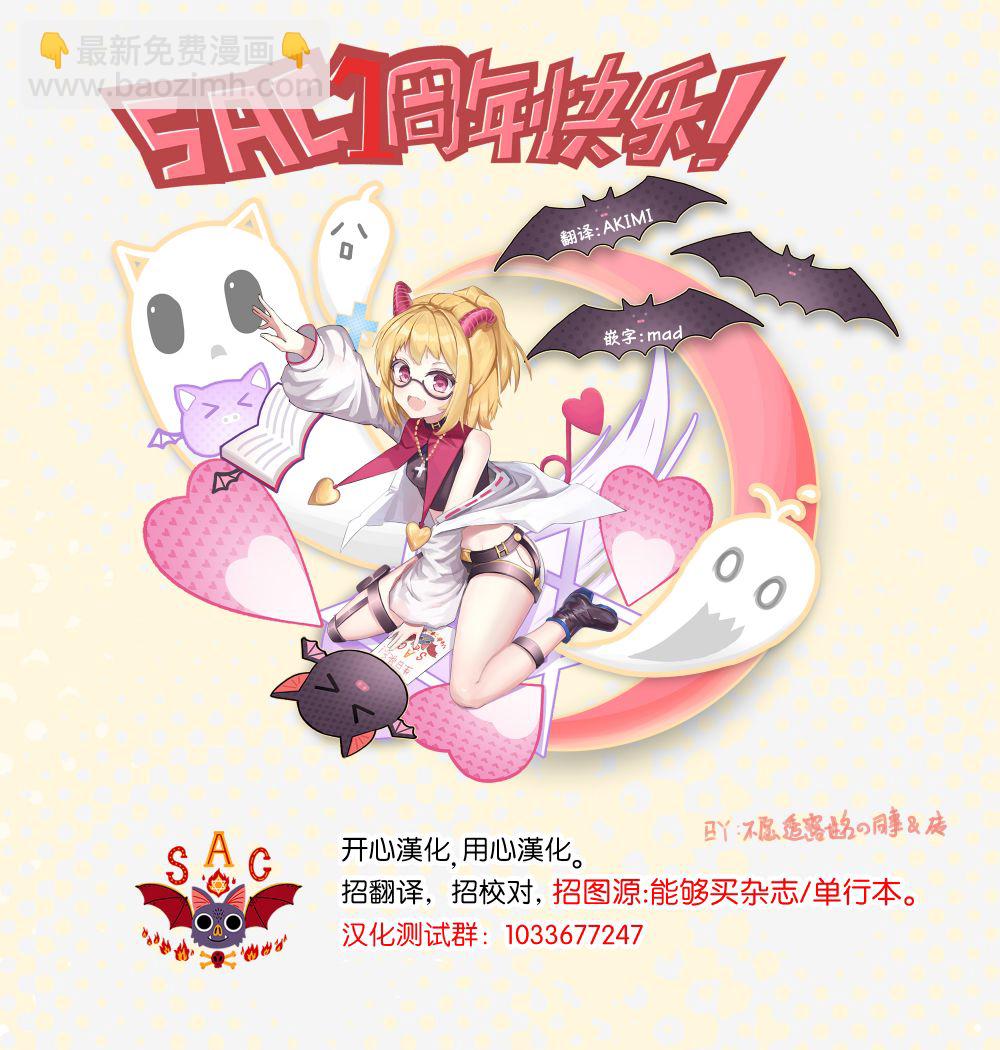 第1话55
