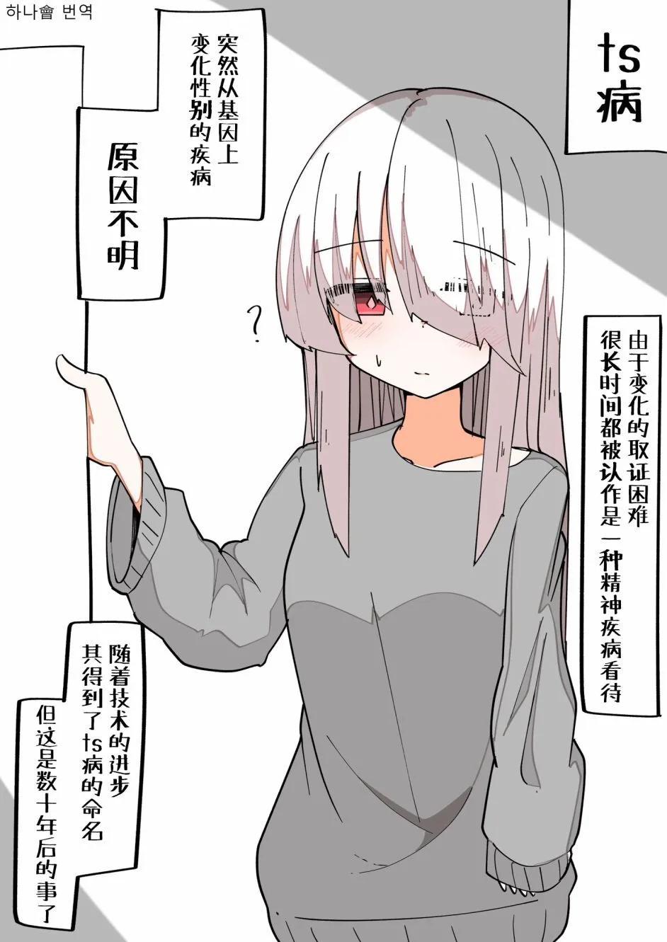 第01话0