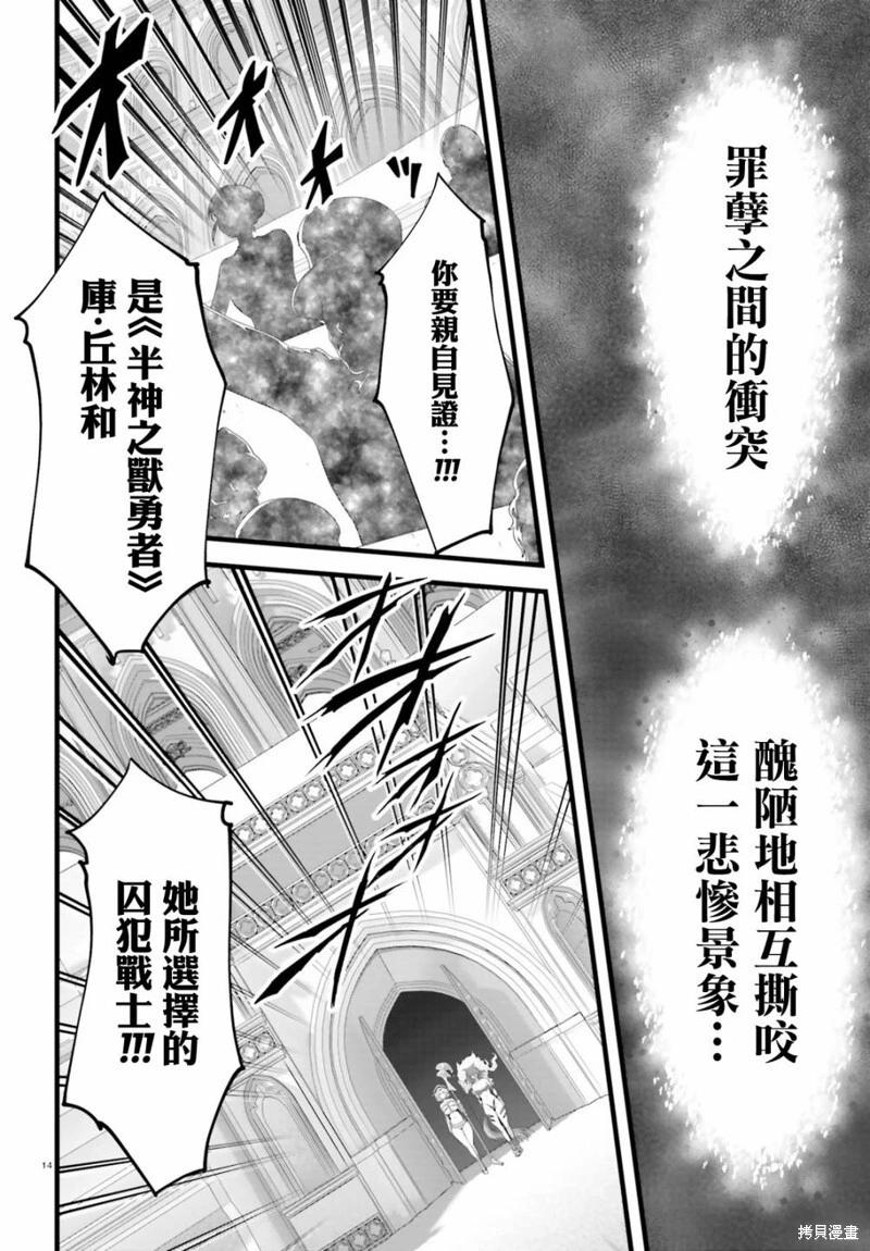 第02话12