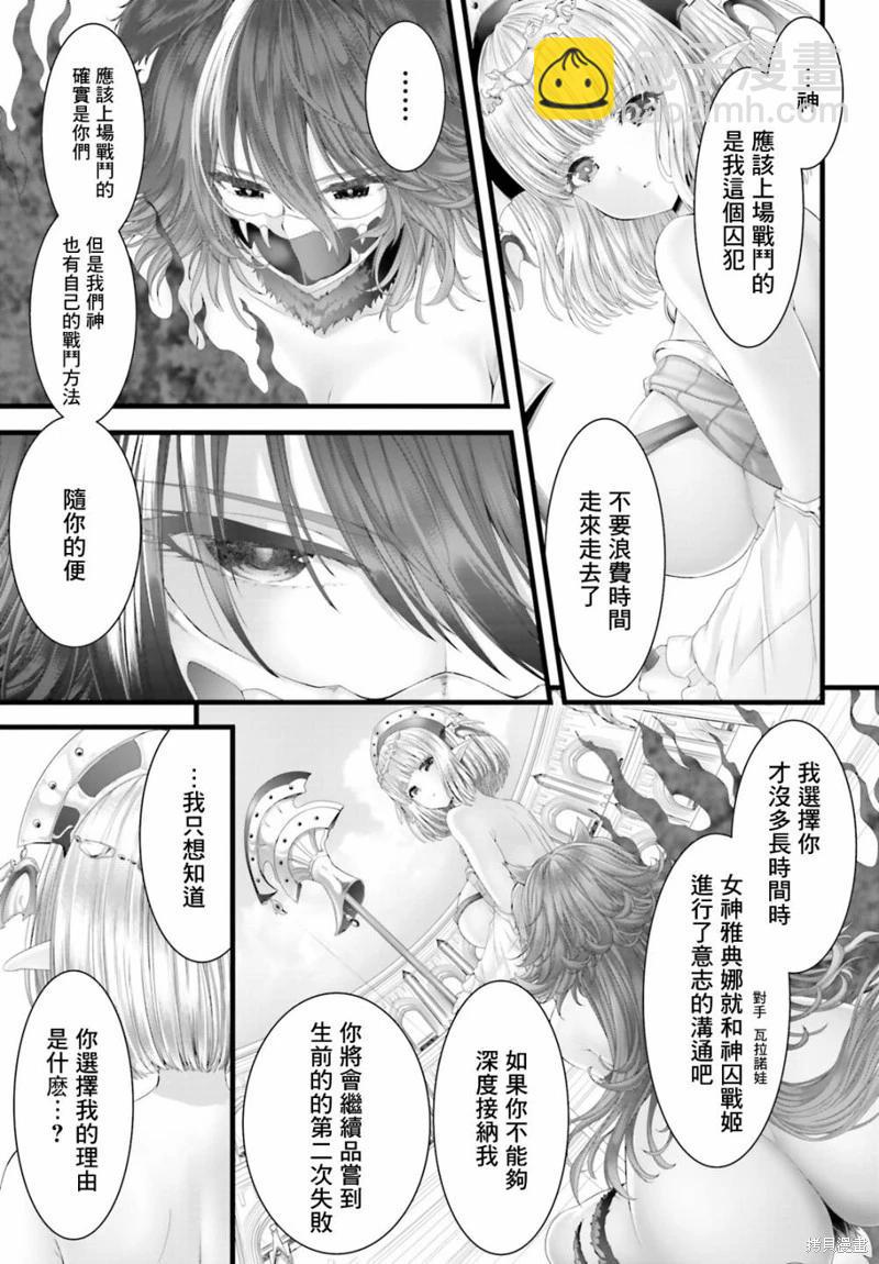 第02话17