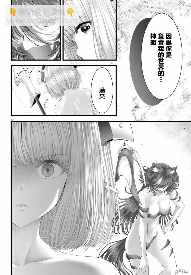 第02话18