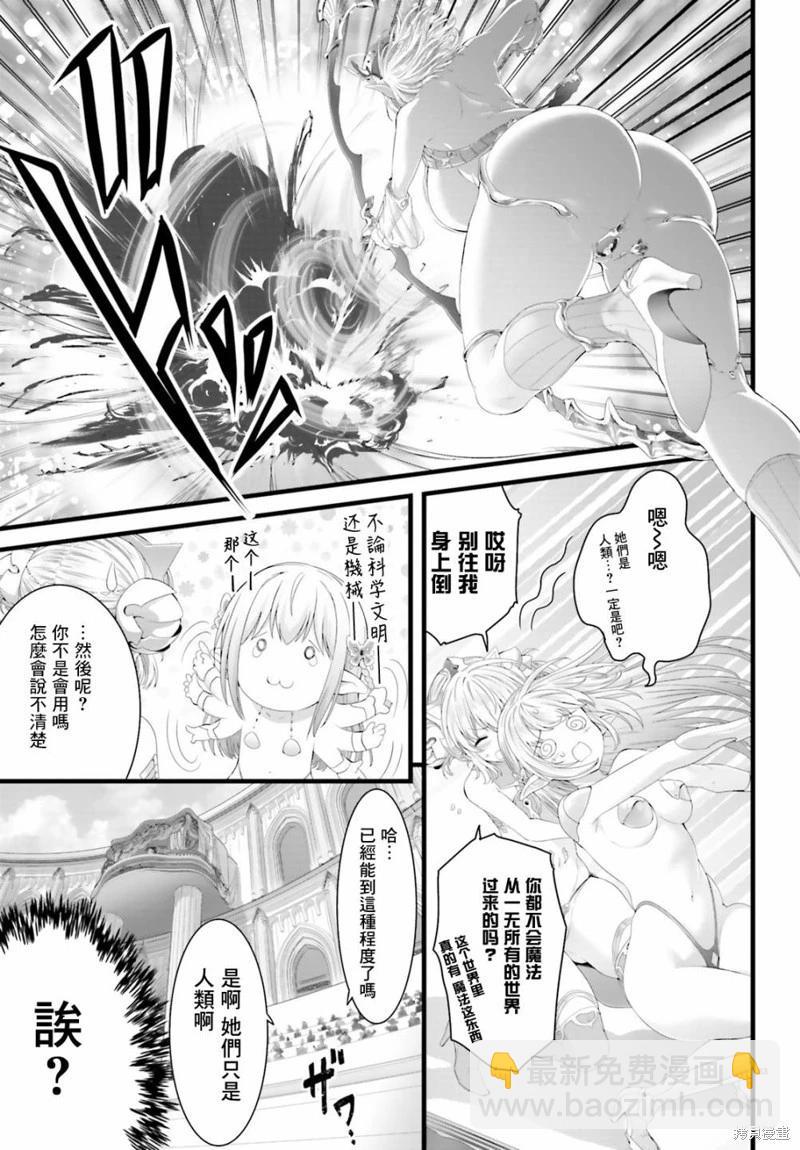 第02话30