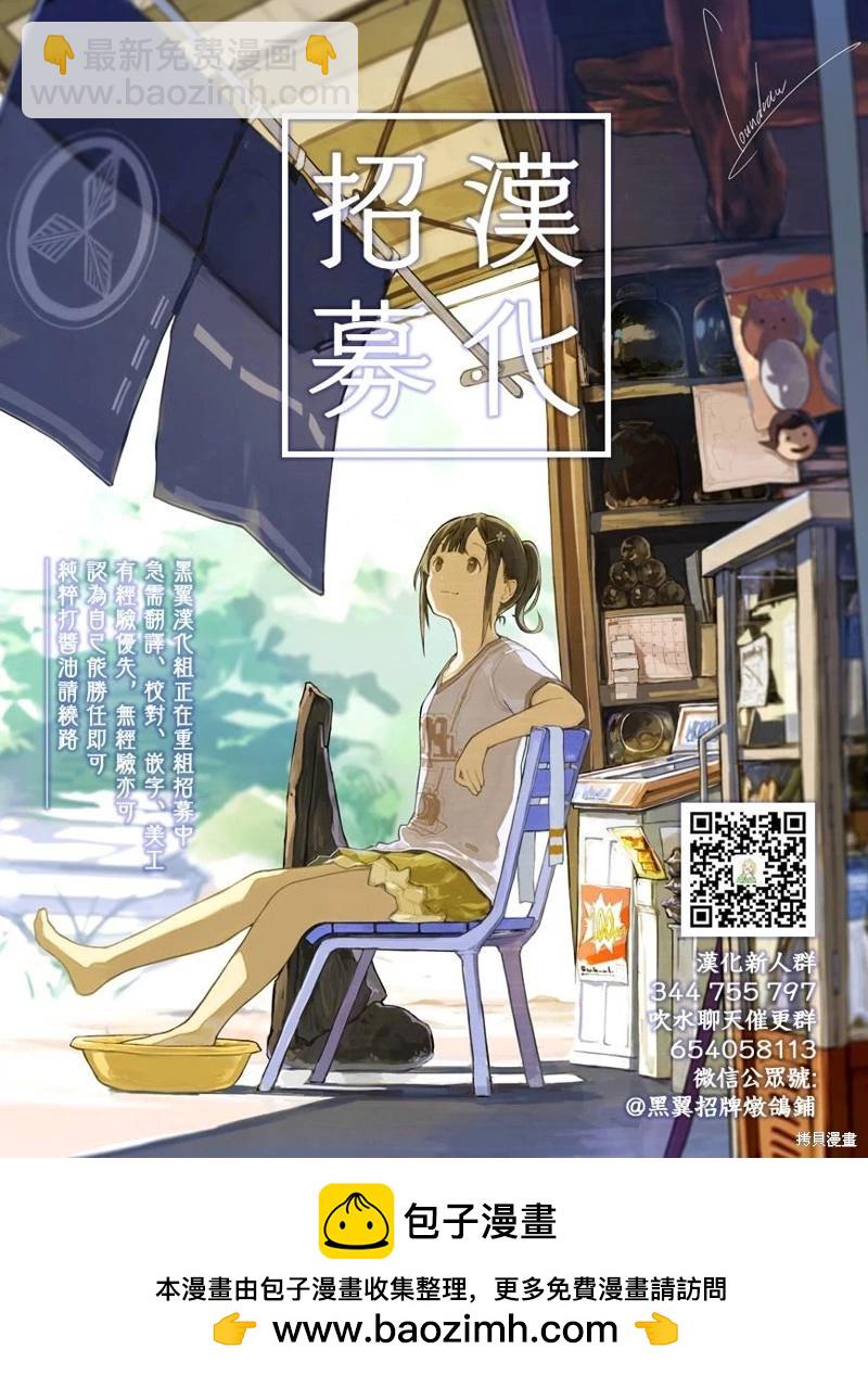 第02话34
