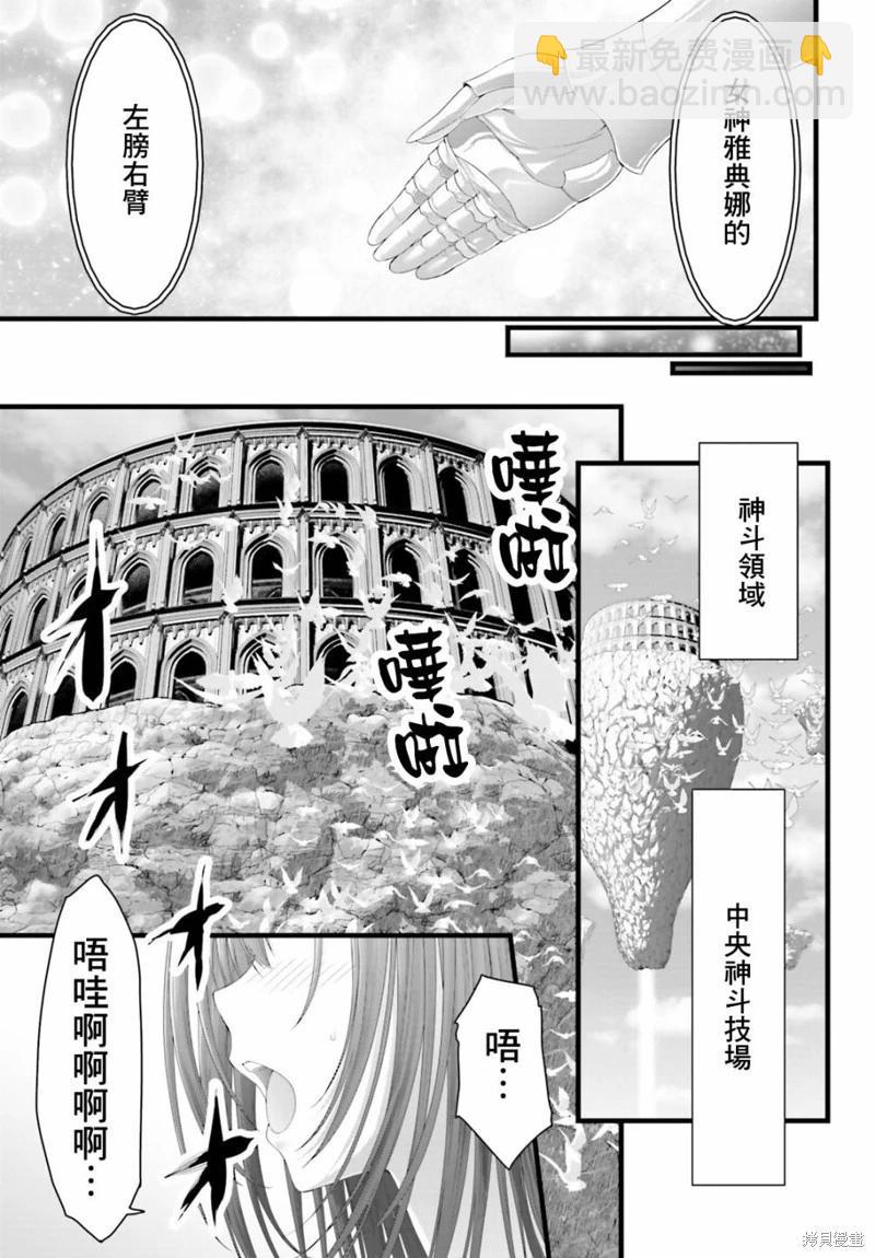 第02话8