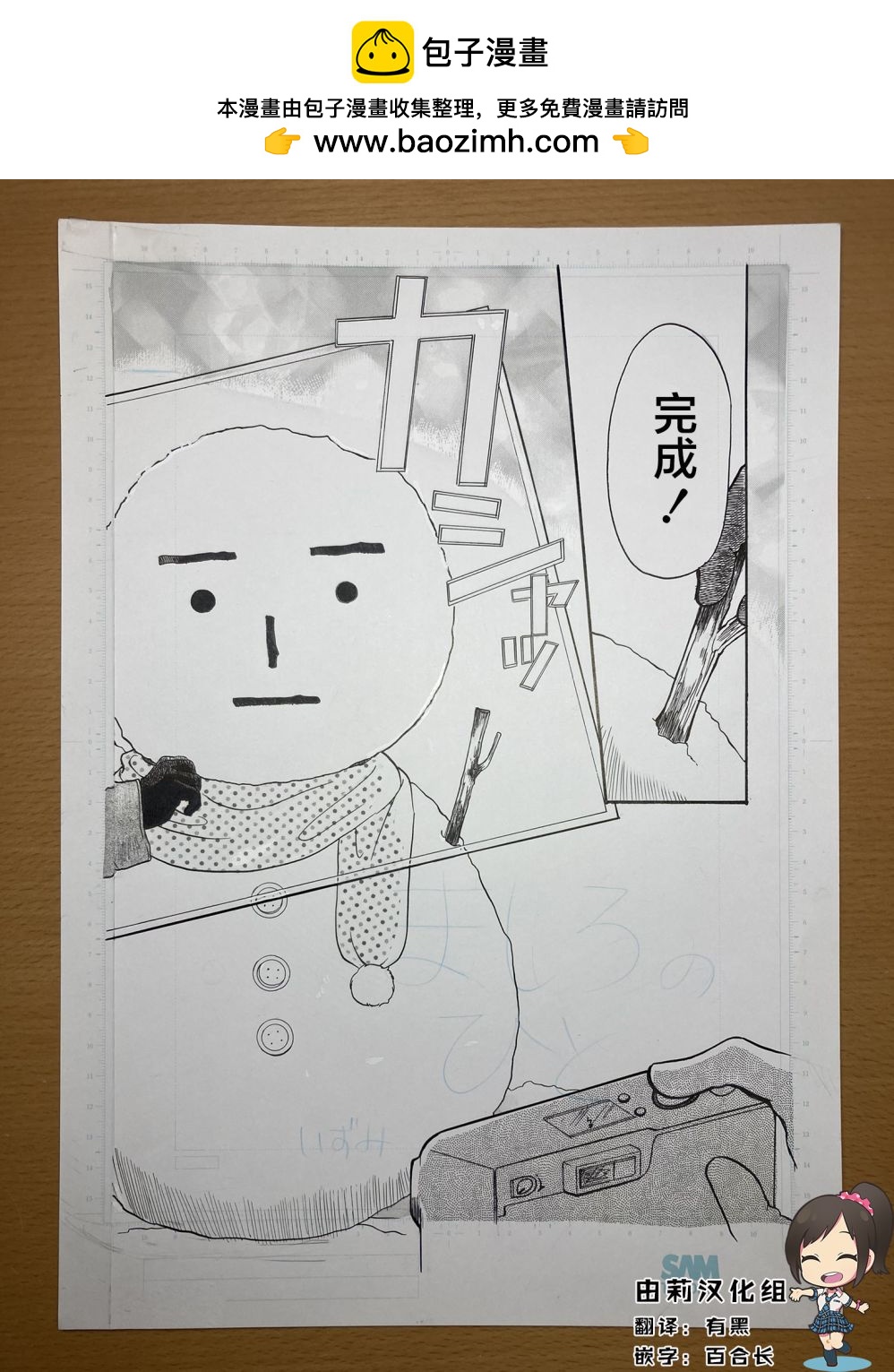 短篇0