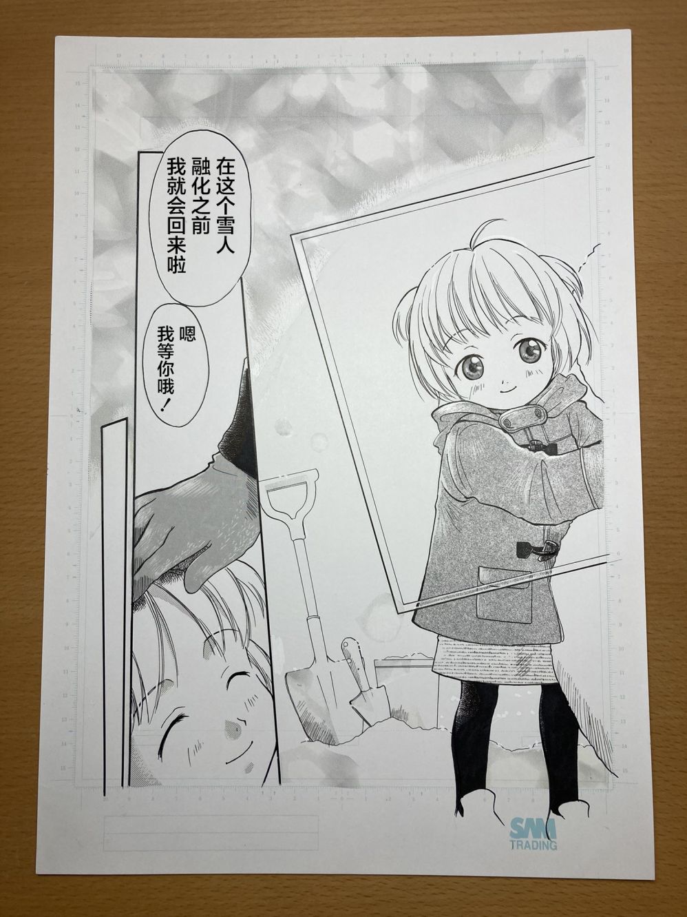 短篇1