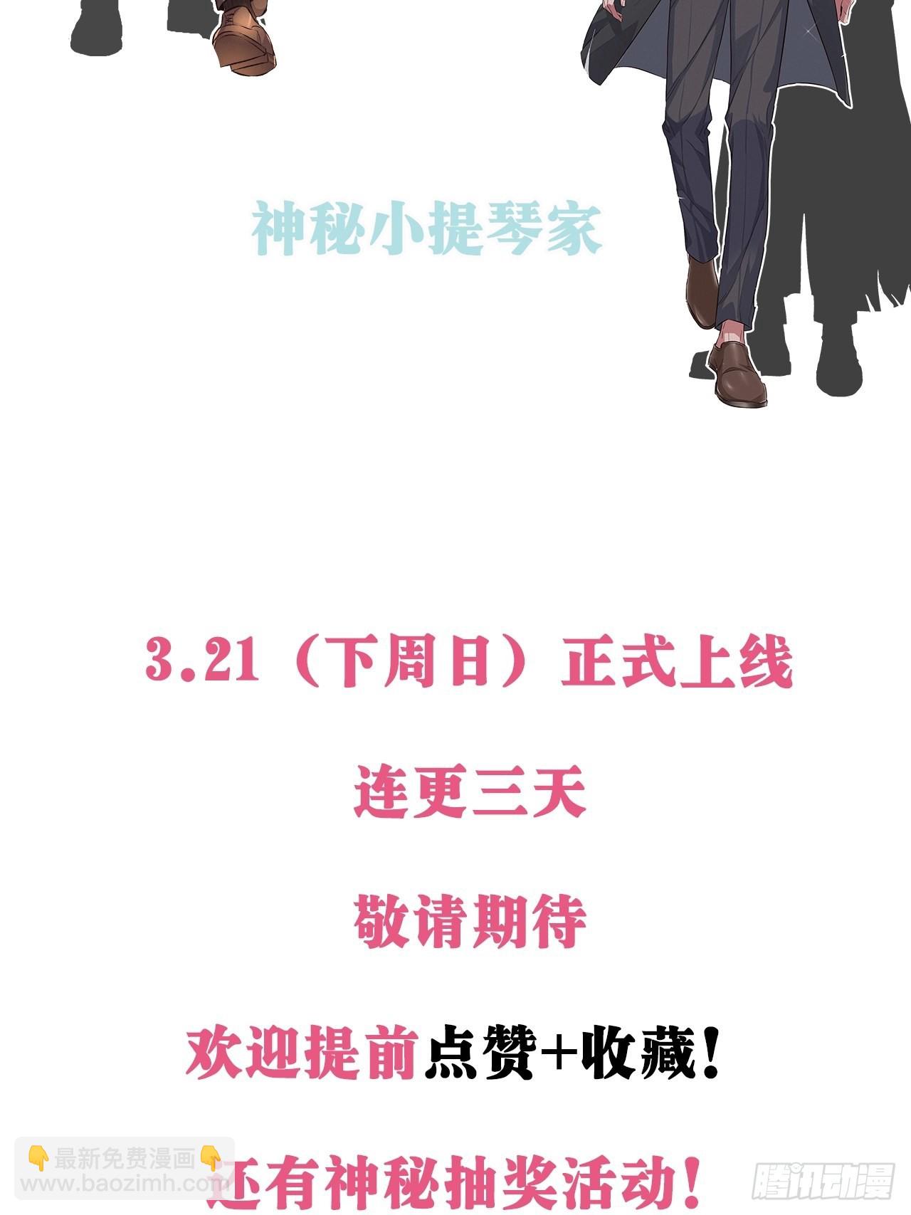 0.预告34