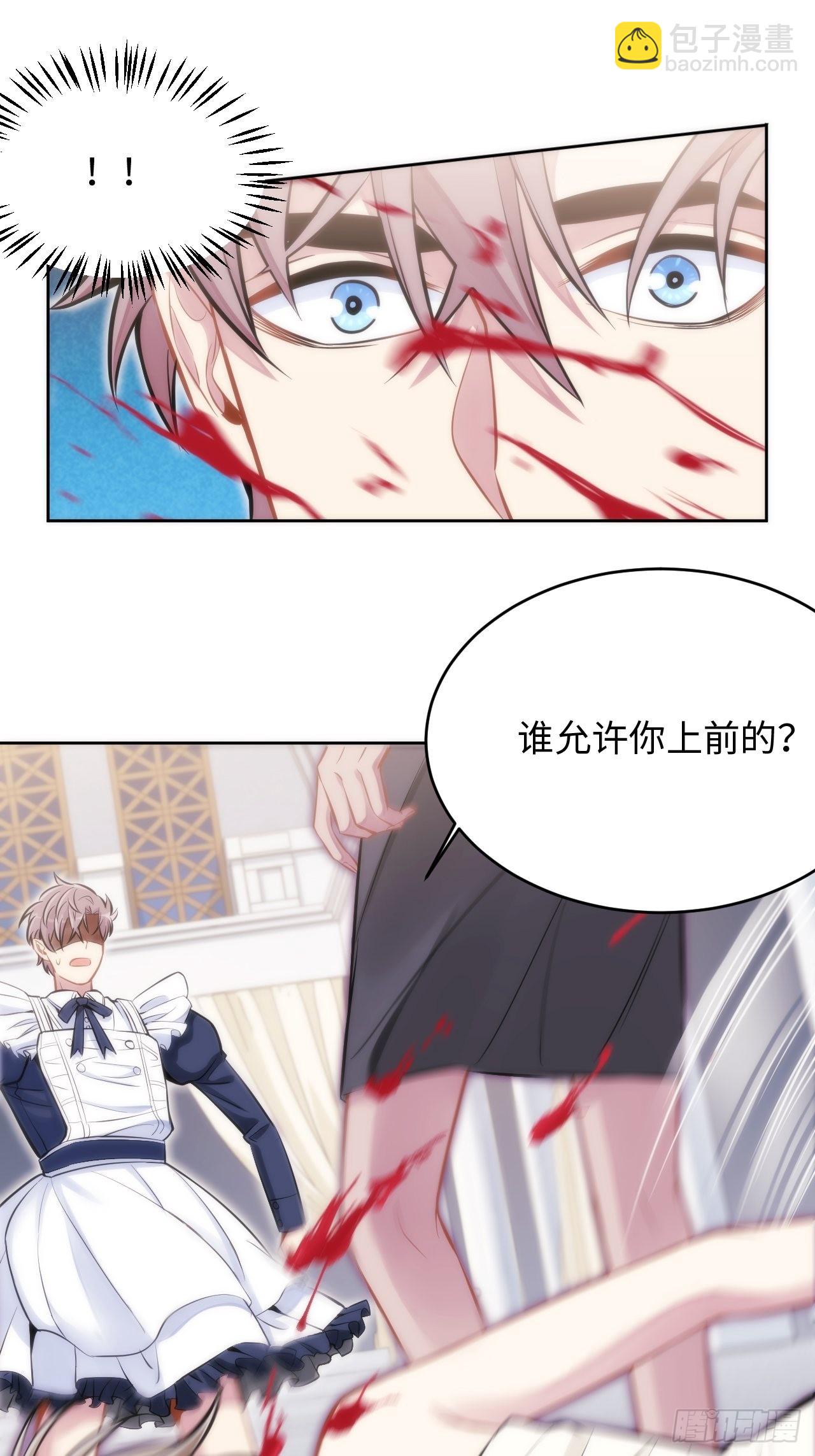 2.与恶魔交锋10