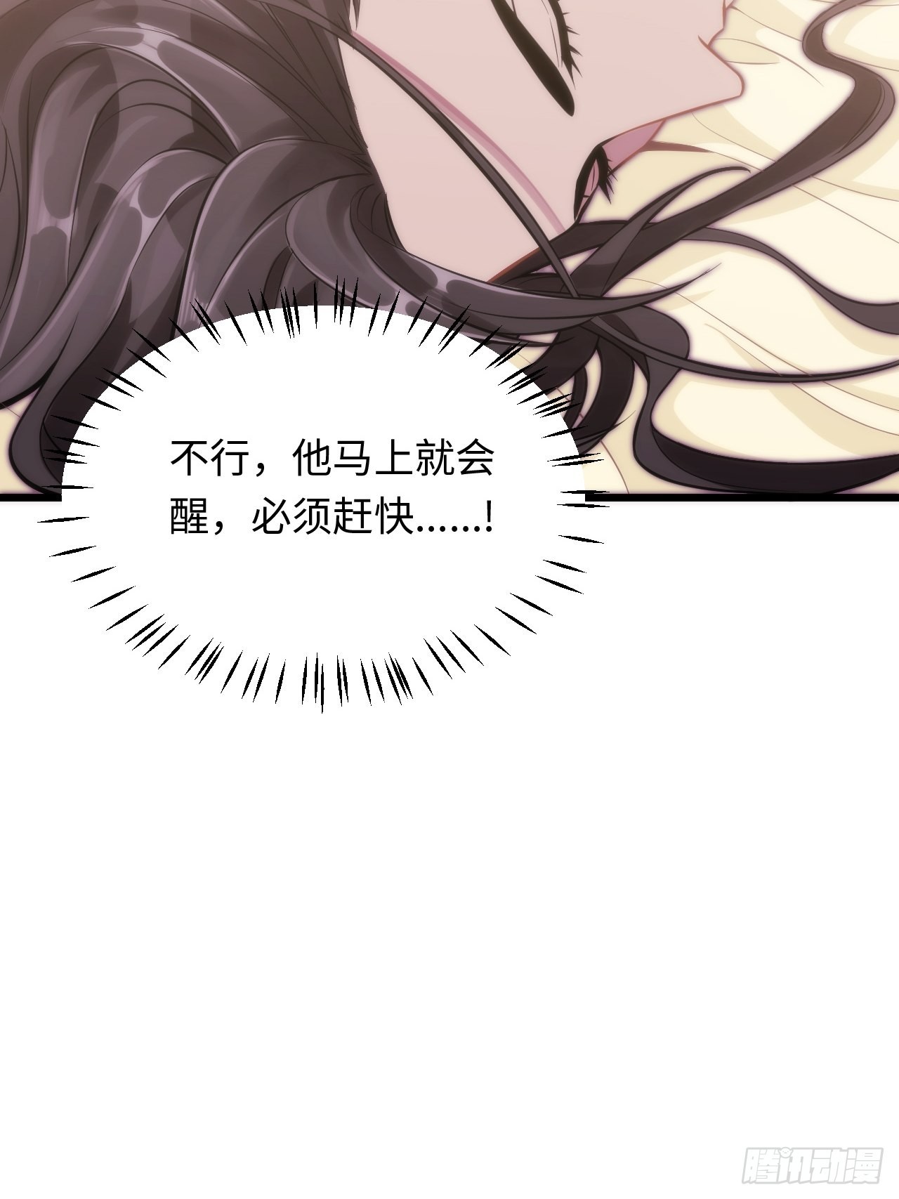 2.与恶魔交锋102